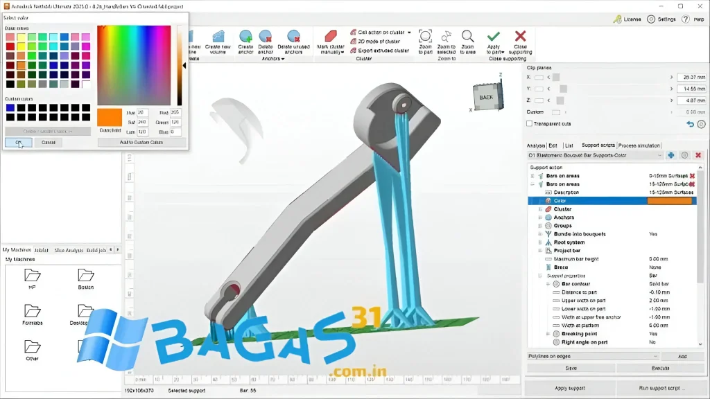 Autodesk Netfabb Ultimate 2025 R0